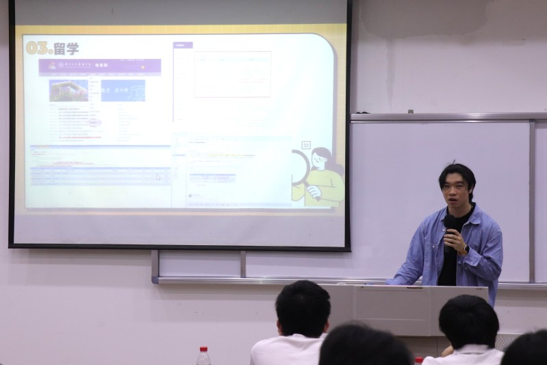 管理学院第九期“校友讲堂”圆满...
