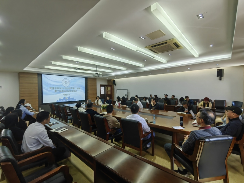 科研互鉴，共促成长——我院举办...