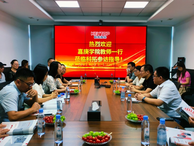 访企拓岗促就业！ 管理学院一行...