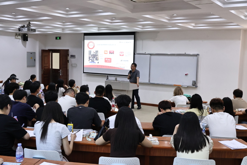 2025级电子商务专业（专升本...