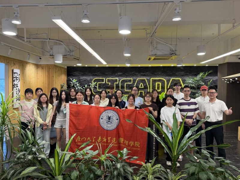 数智赋能 实践育人——管理学院...