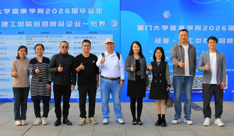 助力用人单位与毕业生“双向奔赴...