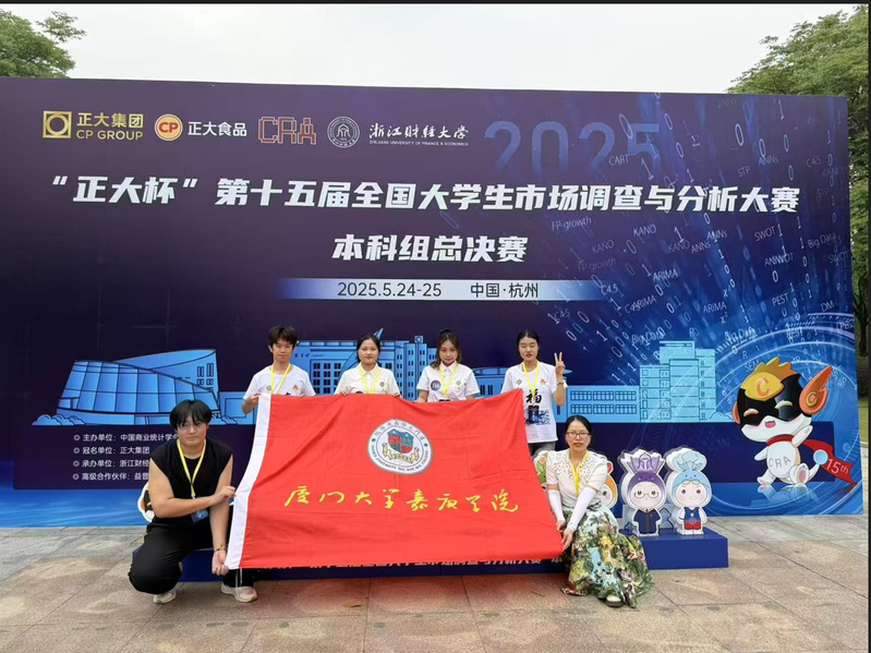 全省唯一！破纪录 —— 管院学...