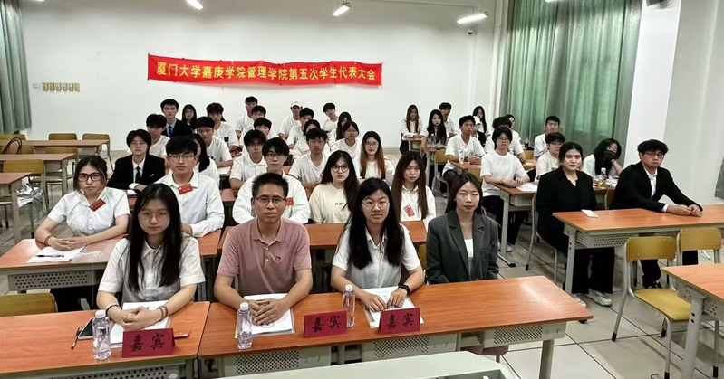 我院第五次学生代表大会顺利召开