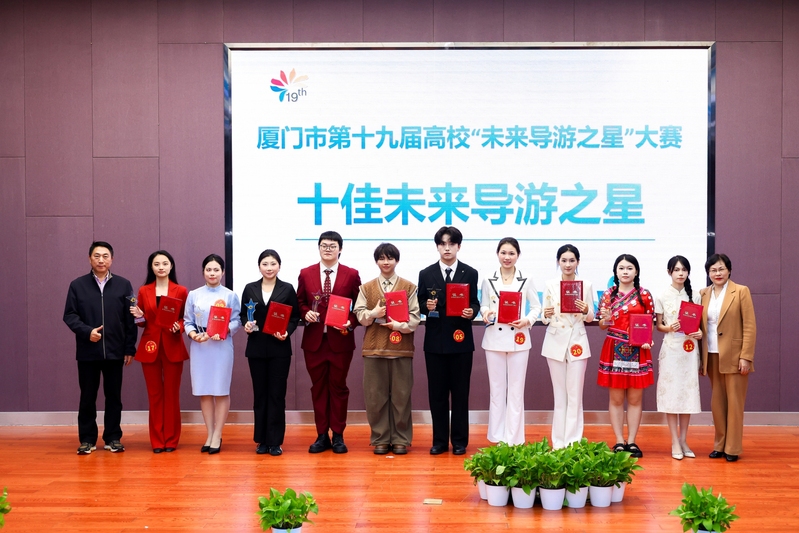 管院学子黄袈瑞被评为厦门市高校...