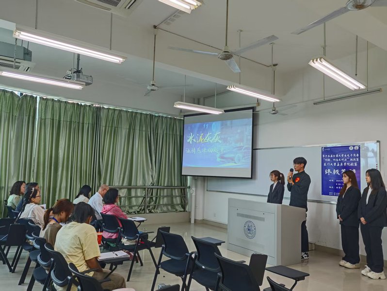 第十五届全国大学生电子商务“创...