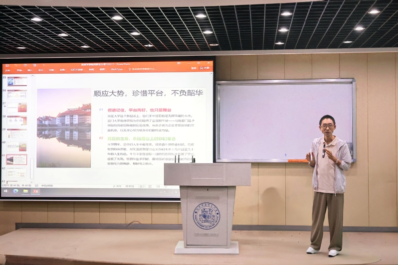 管理学院物流管理专业举行新生职...