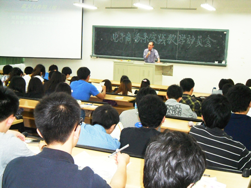 系主任为2009级学生召开实践教学周动员大会