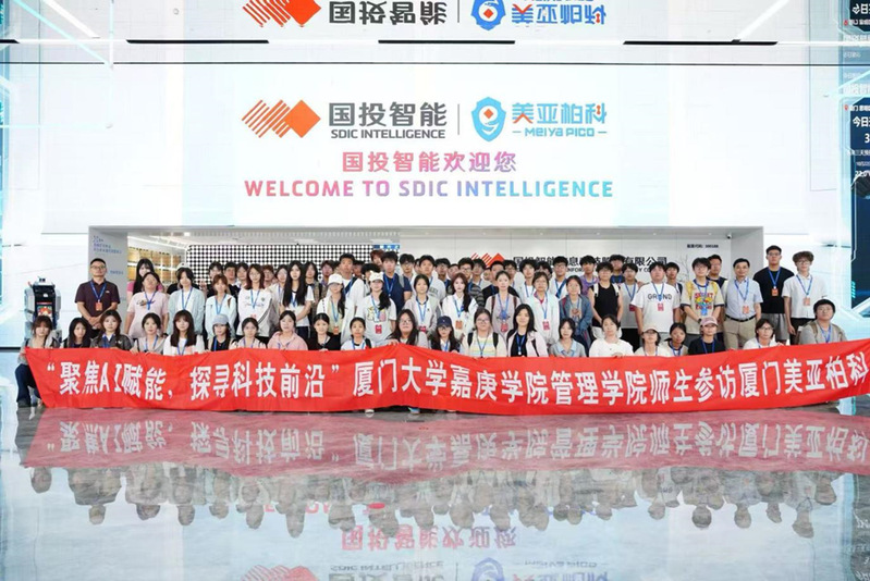 聚焦AI赋能 探寻科技前沿  ...
