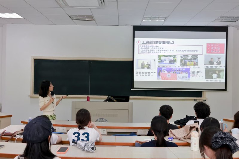管理学院召开工商管理（专升本）...